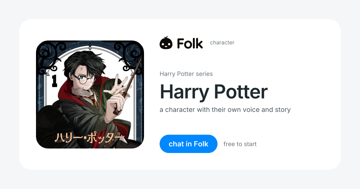 chat with Harry Potter (Harry Potter series) | folk